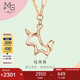 周生生七夕禮物18K玫瑰金薄荷系列獨角獸彩金項鏈女 92256N 定價(jià)