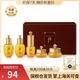 后中樣小樣套裝whoo后天氣丹中樣套盒試用裝津率享套裝拱辰享氣韻 拱辰享氣韻生中樣五件套