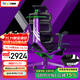 邇高邁思 Evolution2 PROMAX高邁思海綿座人體工學(xué)椅電腦椅電競椅辦公椅 海綿座版 天使之謎+暢躺架