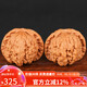 妍韻珠寶精品40-41mm白獅子頭文玩核桃手持盤玩把玩件古玩麻核桃男女士款