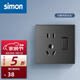 西蒙（SIMON）開(kāi)關(guān)插座 純平大板E6系列熒光灰色 家用86型暗裝墻壁電源面板五孔 五孔帶開(kāi)關(guān)（單控）
