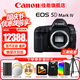 佳能（Canon）5d4全畫(huà)幅單反相機  EOS 5D Mark IV高端專(zhuān)業(yè)數碼4K高清視頻 5D4機身【拆單機 不包含鏡頭】 套餐三【256G卡 雙電池 機頂閃光燈 高端腳架】