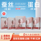 夏娃之吻日用衛(wèi)生巾醫(yī)護級100%桑蠶絲超薄40倍強吸收力敏感肌245mm5盒25片