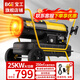 寶工電器（BGE）工業(yè)暖風(fēng)機商用燃油取暖器柴油煤油烘干熱風(fēng)機暖風(fēng)炮大功率大空間大面積養殖種植加工戶(hù)外保溫機25KW適用250㎡贈原裝油嘴+溫控線(xiàn)