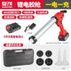 電動(dòng)美縫單管玻璃膠膠槍結構膠專(zhuān)用充電式鋰電熱熔軟膠硬膠打膠 正品保證+六檔調數 21v電動(dòng)兩用膠槍一電 五節