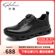 沙馳（SATCHI）男鞋秋季新款時尚旋轉(zhuǎn)扣運動休閑皮鞋輕便厚底緩震耐磨一腳蹬男鞋 黑色-X20522416 42 比運動鞋偏大一碼