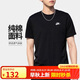 耐克(NIKE)春夏男短袖T恤 純棉 運(yùn)動(dòng)休閑 經(jīng)典簡(jiǎn)約 AR4999-013 黑色XL