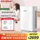 霍尼韋爾（honeywell）空氣凈化器 家用臥室室內(nèi)空氣清新器 母嬰寵物除菌凈化器 新房去甲醛 過(guò)濾粉塵塵螨過(guò)敏原凈化器 KJ450F-Z21WS