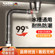 RASW【德國】廚房下水管單槽套裝水槽洗菜盆臺盆下水器通用防臭下水套 【防臭閥芯】110提籠+凈水器接頭