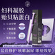花芊潮貽貝粘蛋白多肽婦科私處護理緊致補水修復盆底肌水潤凝膠干澀瘙癢 3支1盒裝【24小時(shí)長(cháng)效 平衡菌群】