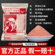 鉤尖江湖艱苦奮斗也要釣魚蚯蚓餌料野釣通殺鯽魚鯉魚草鳊魚料魚餌 艱苦奮斗也要釣魚450g