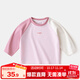 嘟嘟家童裝女童T恤春秋款時(shí)尚兒童上衣春裝圓領(lǐng)寶寶韓版字母長(cháng)袖vip 奶白粉袖 90