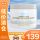 科顏氏（Kiehl's）亞馬遜白泥面膜125ml祛痘控油去角質(zhì)