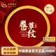 中國黃金（CHINA GOLD）足金999卷草紋繁花黃金手鐲古法金鐲子送女友老婆生日禮物 金重約8g 54#【今/次日達】