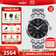 天梭（TISSOT）【官方授權店】瑞士手表 新款夢(mèng)圓系列1853自動(dòng)機械男表 黑盤(pán)鋼帶T129.407.11.051.00