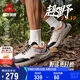 匹克（PEAK）態(tài)極趣野2.0V2跑鞋男鞋秋季戶(hù)外防滑徒步透氣緩震運動(dòng)鞋DH530431