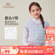 英氏（YEEHOO）女童針織馬甲兒童毛衣秋季甜美女孩V領(lǐng)毛衫中大童裝洋氣秋裝新款 菱形波浪2淡紫 165 cm
