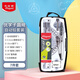 馬培德（Maped）優(yōu)學(xué)子自動(dòng)鉛繪圖圓規(guī)套裝 高初中小學(xué)生考試數(shù)學(xué)繪圖畫圖制圖學(xué)習(xí)工具 199393CH自動(dòng)鉛款