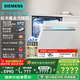 西門(mén)子（SIEMENS）【極凈魔盒2.0】15套+2大容量嵌入式洗碗機消毒除菌一級水效SJ43EW88KC