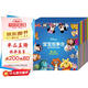 迪士尼寶寶故事會（共40冊），親子幼兒啟蒙 培養(yǎng)寶貝情商、逆商、智商、膽商等、開啟非凡大腦之旅 童趣出品