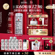 伊麗莎白雅頓第三代銀膠美白淡斑精華液28ml約60粒 VC 377pro 生日禮物送朋友