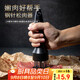 杰凱諾（Jekero）不銹鋼松肉針牛肉錘嫩肉器肉皮針敲肉錘牛排燒烤扎孔器