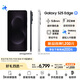 三星Samsung Galaxy S25 Edge 5.8mm超薄旗艦手機 驍龍8至尊版 AI拍照手機 12GB+256GB 鈦黑