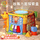 谷雨寶寶玩具1-3歲手拍鼓多功能六面盒音樂(lè )啟蒙嬰幼兒早教機嬰兒玩具 音樂(lè )手拍鼓六面體+充電電池套裝
