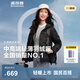 波司登（BOSIDENG）25年新款輕薄短款羽絨服女90鵝絨無(wú)縫膠囊輕便連帽外套B250131036 黑色-經(jīng)典極簡(jiǎn)風(fēng)【卡碼拍大】 S 160/84A 體重約110-125斤