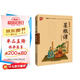 2023年 優(yōu)++書聲瑯瑯 國學誦讀本--菜根譚