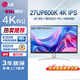 LG 27UP600K-W 27英寸 IPS 4K顯示器 HDR400 95%DCI-P3 家用辦公 電腦顯示器 低閃屏 適用PS4/PS5 27UP600K-W IPS 4K 95%DCI-P3