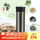 膳魔師（THERMOS）保溫杯550ml男女陶瓷內(nèi)膽泡茶咖啡水杯子學(xué)生教師節(jié)禮物TCMV遠(yuǎn)黛