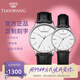 天王（TIAN WANG）情侶手表簡約石英表皮帶款防水腕表國表滄海系列七夕情人節(jié)禮物 【情侶手表一對】送禮推薦
