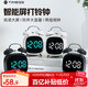 Timess鬧鐘高中生兒童學(xué)生專(zhuān)用起床神器電子打鈴鐘大音量聲控時(shí)鐘2025新款強力叫醒鬧鐘床頭鐘開(kāi)學(xué)季禮物