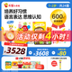 巧虎早教啟智兒童玩具繪本禮物13-24月齡培養(yǎng)如廁習慣早教全套2年版 點讀筆套裝—2024.05生/16月齡+WiFi版
