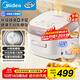 美的（Midea）低糖電飯煲電飯鍋0涂層家用4升IH加熱316L不銹鋼內膽多功能電飯煲4-5人MB-HS451S國家補貼