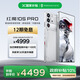 努比亞（nubia）紅魔10SPro 12GB+256GB氘鋒透明銀翼 驍龍8至尊領(lǐng)先版 旗艦游戲手機 游戲肩鍵風(fēng)冷散熱 7050mAh