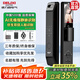 德力西電氣（DELIXI ELECTRIC）智能門(mén)鎖全自動(dòng)指紋密碼鎖電子鎖貓眼3D人臉指靜脈智能鎖國家補貼 【D7PZ指靜脈款】人臉/貓眼 【智惠全家享禮包】智能手環(huán)*4