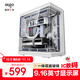 愛(ài)國者（aigo）星璨 辰 屏顯版 白色 游戲電腦臺式ATX主機箱 360水冷位/一體弧面玻璃/左右分倉海景房/5090顯卡