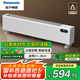 松下電暖器踢腳線取暖器家用石墨烯對流電暖氣片 防塵防水 IP24級浴室移動地暖 DS-AK2238CW
