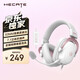 漫步者（EDIFIER）HECATE G5有線(xiàn)專(zhuān)業(yè)賽事級(jí)頭戴式電競(jìng)游戲耳機(jī)USB7.1聲道電腦吃雞fps耳麥降噪麥克風(fēng)送禮霧光粉