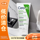 適樂(lè )膚（CeraVe）修護保濕泡沫氨基酸潔面乳100ml 干性敏感肌洗面奶【臨期清倉】