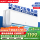 AUFIT空調奧克斯（AUX）出品大1.5匹1匹P新一級能效變頻冷暖節能省電 大1.5匹 一級能效 變頻冷暖-基礎款