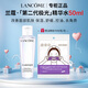 蘭蔻（LANCOME）新極光精華水煥白精華乳液水乳爽膚水祛斑祛痘控油舒緩禮盒禮物 【贈濕敷臉棉】第二代極光水50ml