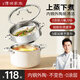 傳世家徽（Muceski）湯鍋蒸鍋316不銹鋼家用無(wú)涂層煲湯燜鍋煮粥燃氣電磁爐通用 26+蒸籠【一體成型耐用十年 26cm