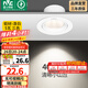 雷士（NVC） led射燈防眩鋁材射燈天花燈服裝店背景墻展廳嵌入式孔燈走廊燈 力薦-5W三色 漆白 開孔75-85mm