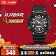 卡西歐（CASIO）手表男光動(dòng)能防水防震運動(dòng)電子日韓表送男友禮物AQ-S810W-1B