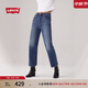 Levi's【商場(chǎng)同款】李維斯25年春夏新款女士高腰直筒牛仔褲72693 中藍色 25 27