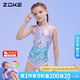 ZOKE兒童泳衣女童連體三角運動(dòng)競速泳衣女 123525828 紫綠花140