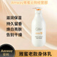 安利（Amway）雅蜜潤膚露身體乳滋潤保濕補水潤膚乳老款潤膚露新款身體乳400ML 老款身體乳400ml